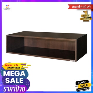 กล่องแขวนเสริม KITZCHO ZENSE 60x20 ซม. สีวอลนัทWALL CABINET KITZCHO ZENSE 60X20CM WALNUT