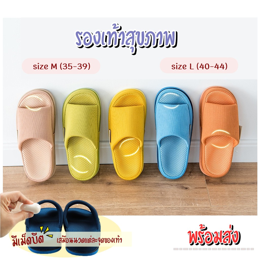 รองเท้าเพื่อสุขภาพ 10 สี ทุกไซส์ Refre บรรเทาอาการปวดเมื่อย