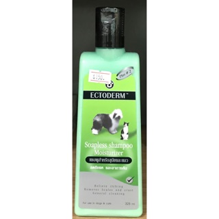 แชมพู EctodermPlus#2 325 ml.สีเขียว(1ขวด)