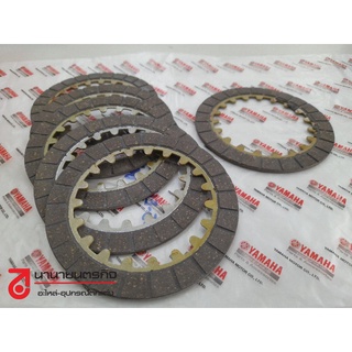 3E5-E6321-TO ชุดแผ่นคลัทช์ แผ่นคลัช YAMAHA Y80  Mate80 Belle…