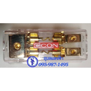 ฟิวส์รถยนต์Deccon FH-k007 ฟิวส์ในรถยนต์ แบบหลอดแก้ว 2 หลอด ฟิวส์ Fuse 200A DECCON FH-K007