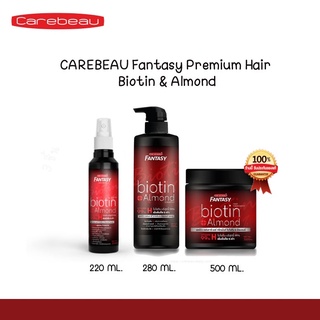 CAREBEAU Fantasy Premium Hair Biotin &amp; Almond Treatment แคร์บิว แฟนตาซี แฮร์ ทรีทเม้นท์ ไบโอติน&amp;อัลมอนด์ แชมพู&amp;ทรีทเม้นท