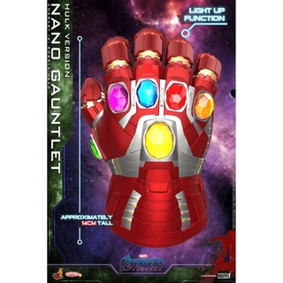 Hot Toys Cosbaby Nano Gauntlet (Hulk Version)