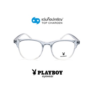 PLAYBOY แว่นสายตาทรงเหลี่ยม PB-35850-C5 size 49 By ท็อปเจริญ