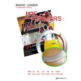 อุปกรณ์ตกปลา สาย Shock Leader Alangka Line Formers