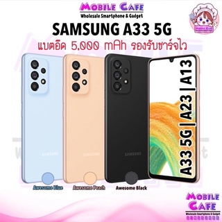 ร้านแนะนำ[ใหม่ล่าสุด] SAMSUNG Galaxy A23 5G 8/128 </div>
<div style=