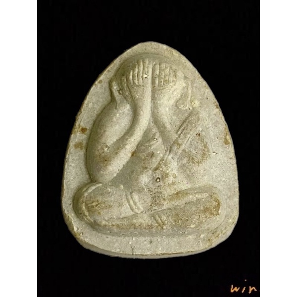 พระปิดตาหลวงปู่โต๊ะ วัดประดู่ฉิมพลี รุ่น 108 ปี