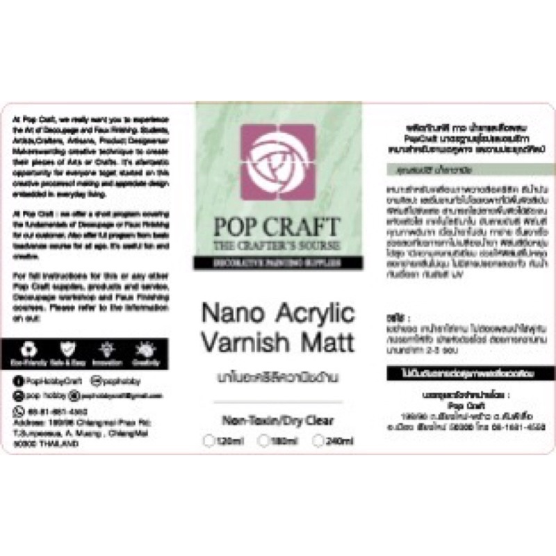 น้ำยาเคลือบกึ่งเงา วานิชกึ่งเงา ชนิดเข้มข้น Semi Hi GLoss Vanish ใช้เคลือบงานศิลปะ หัตถกรรม ภาพวาด ดินปั้นให้สวยทนนาน