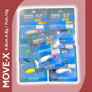 MOVE-X เหยื่อตกปลา เหยื่อยาง พร้อมเบ็ด มี 2 ขนาด 4.8cm,4.8g / 7cm,13g VP-0198