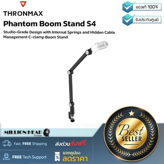 Thronmax : Phantom Boom Stand S4 by Millionhead (ขาไมค์แบบหนีบโต๊ะ วัสดุแข็งแรงทนทาน พร้อมสปริงภายใน)