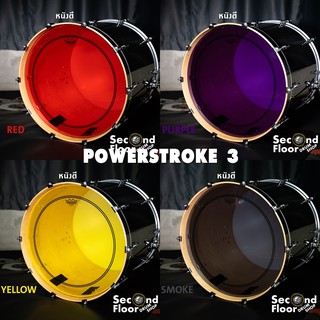 หนังกลอง Remo Powerstroke 3 (หนังกระเดื่อง)