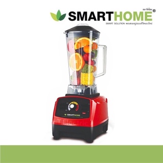 🥑 เครื่องปั่น Sharp EM-ICE 2 / Philips HR2051 ความจุ 1.25L  / Smarthome 2L เครื่องปั่นสมูทตี้ เครื่องปั่นน้ำผลไม้