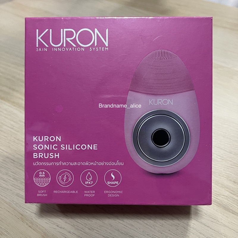 แท้💯 แปรงล้างหน้า Kuron Sonic Silicone brush สีชมพู รุ่น KU0225