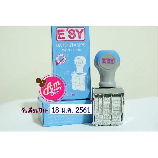ตรายางวันที่ ปั้มวันที่ ตรายางสำเร็จรูป พร้อมส่ง ตราปั้ม ราคาถูก