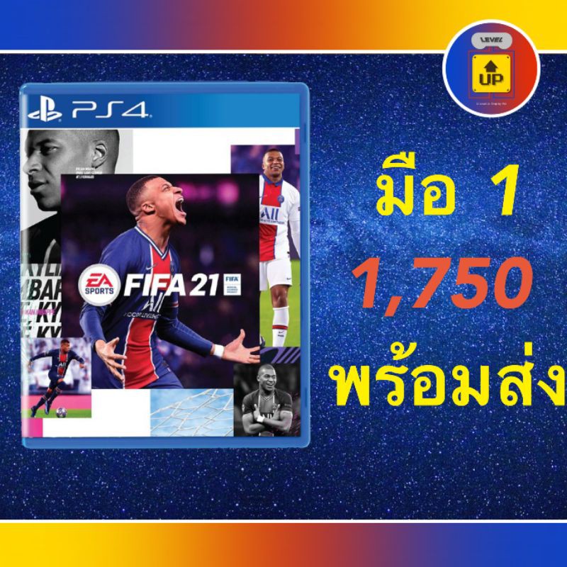 🤟มือ 1 พร้อมส่ง🤟 แผ่นเกมส์ PS4 New : FIFA 21 (Z 3)