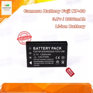 แบตกล้อง Replace Camera Battery Fuji NP-60 / K5000 / SLB-1137 / LI-20B (3.7v/1200mAh) สินค้ารับประกัน 1 ปี