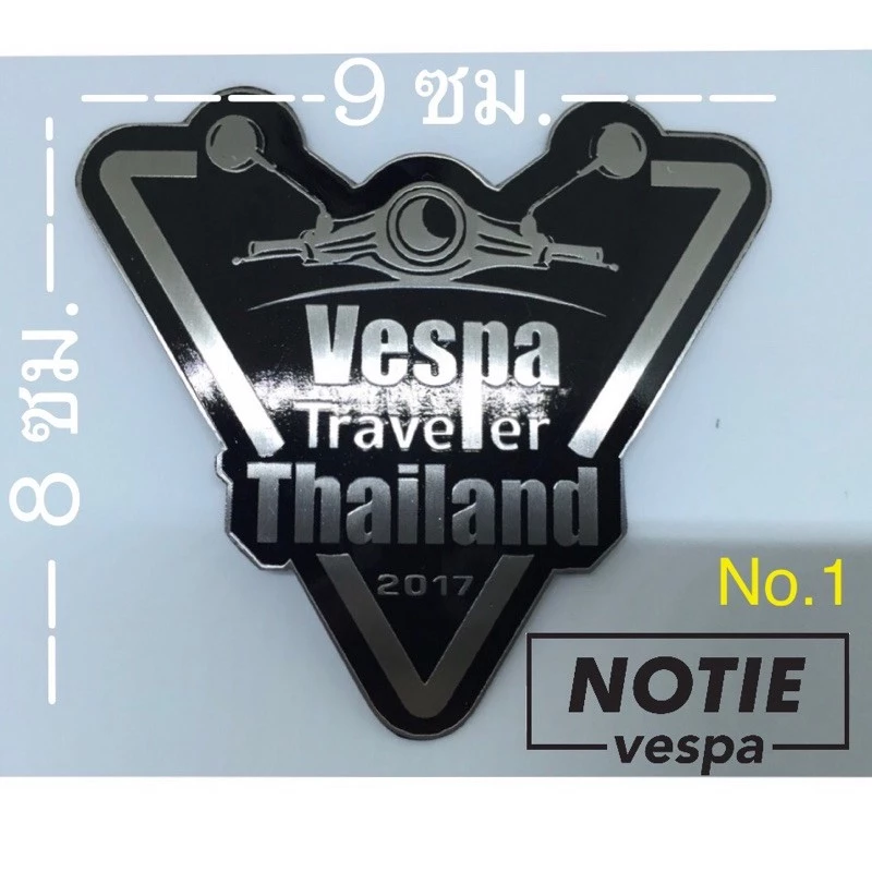 เพลทอลูมิเนียมติดรถ เวสป้าทุกรุ่น สกรีนสี thumbnail 6