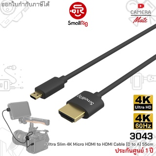 SmallRig 3043 Ultra Slim 4K Micro HDMI to HDMI Cable (D to A) 55cm |ประกันศูนย์ 1ปี|