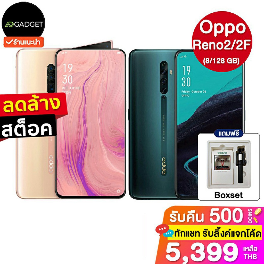 Oppo Reno 2 8 256 Price In Bangladesh