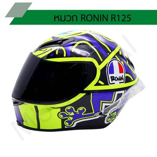 หมวกกันน็อค RONIN โรนิน R125 ปี 2020 ลายใหม่ล่าสุด