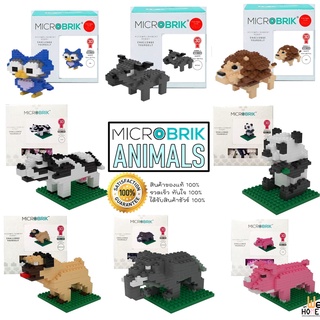 ตัวต่อจิ๋ว ตัวต่อ นาโนบล็อก รุ่น Animals ของแท้จาก MICROBRIK  ตัวต่อจิ๋ว พร้อมวิธีประกอบอย่างละเอียด ลิขสิทธิ์แท้