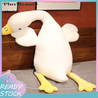 &lt;Pluscloth&gt; หมอนตุ๊กตาห่าน สีขาว ขนาดใหญ่ ของขวัญวันเกิด สําหรับเด็กผู้หญิง