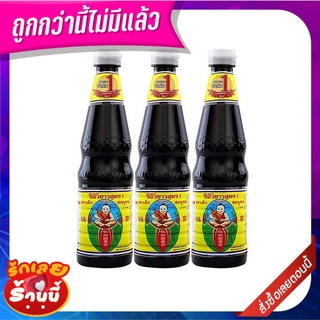 เด็กสมบูรณ์ ซีอิ๊วขาว สูตร1 600 มล. x 3 ขวด Healthy Boy Soybean Sauce#1 600 ml x 3 bottles