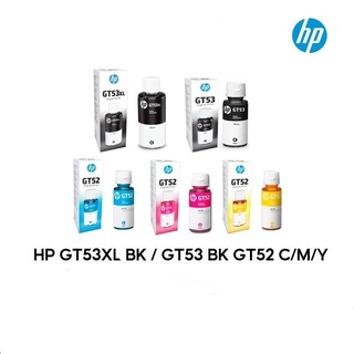 หมึกเติม แท้  HP  GT53  / HP GT52