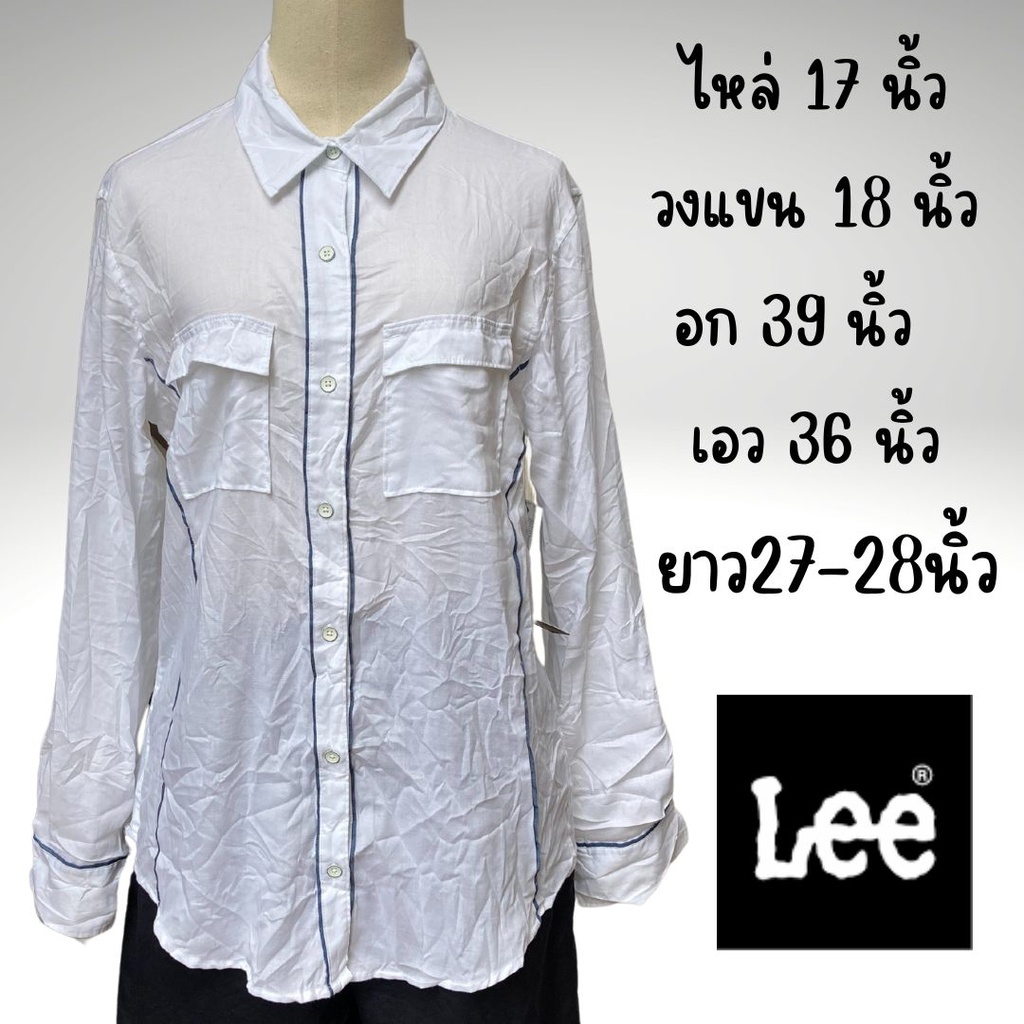 LEE Riders Shape Illusions White Denim Button Up Shirt เสื้อเชิ้๊ตมือสอง สินค้าป้ายยังห้อยอยู่ค่ะ