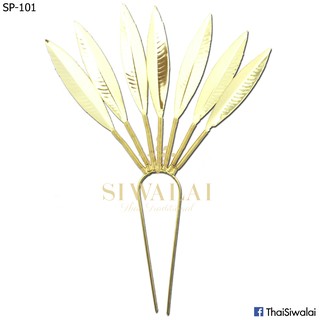 Siwalai เครื่องประดับชุดไทย ปิ่นใบไม้ รุ่น SP-101 (ศิวาลัย)