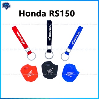 ☆พิเศษ☆ปลอกกุญแจซิลิโคน สําหรับ HONDA RS150 RS 150 พร้อมพวงกุญแจโลโก้