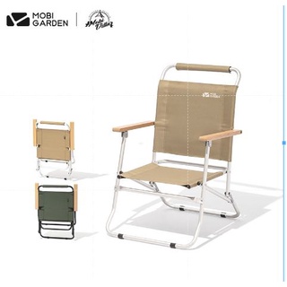 MOBI GARDEN Floding chair เก้าอี้ขาอลูมิเนียมอัลลอยด์แบบพกพา พับได้ มีพนักพิงสูง