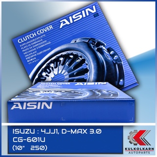 AISIN หวีคลัทช์  ISUZU 4JJ1, D-MAX 3.0 ขนาด 10 [CG-601U]