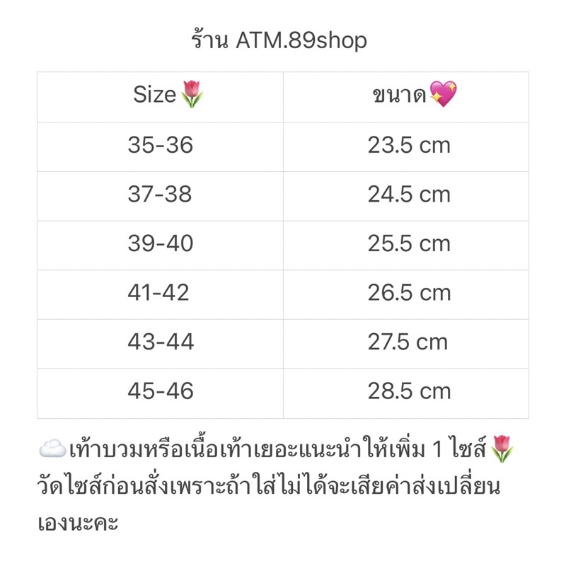 แท้ N.Y รองเท้ากันเหม็น  แตะแฟชั่นกันเหม็น ใส่ได้ทั้งผู้หญิงและผู้ชาย(แนะนำให้เพิ่ม)