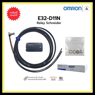 OMRON E32-D11N FIBER SENSOR Fiber Optic Unit