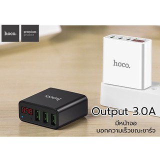 Hoco C15 Adapter 3 USB Charger หัวชาร์จไฟบ้าน ปลั๊กชาร์จ 3.0A Max แท้