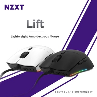 MOUSE (เมาส์เกมมิ่ง) NZXT LIFT Gaming Mouse