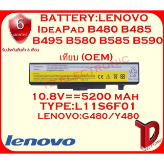 BATTERY:LENOVO Y480/G480 เทียบ OEM ใช้ได้กับรุ่น G400 G480 G580 V480 V480C Y480 Y580 Z380 Z480 Z580