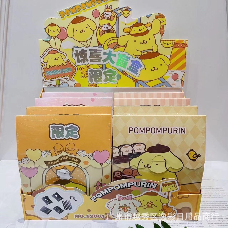 กล่องสุ่มเครื่องเขียน Sanrio Pompompurin