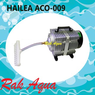 HAILEA ACO-009 Air Pump ปั้มลม ปั้มลมลูกสูบ ปั๊มออกซิเจนให้แรงลมดีมาก