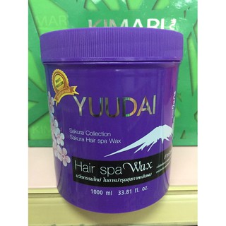 พร้อมส่ง มีของแถม กระปุกม่วง YUUDAI Sakura Hair Spa Wax สำหรับผมทำสี 1000 มล.