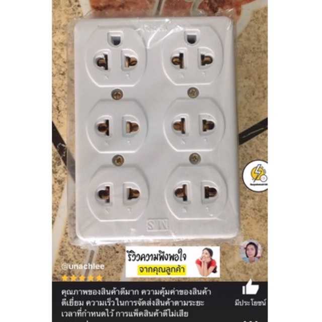 เต้ารับ6ช่อง 2ที่ ✅กราวด์ลอย🔌  16a 250vac ยี่ห้อ matsu💯