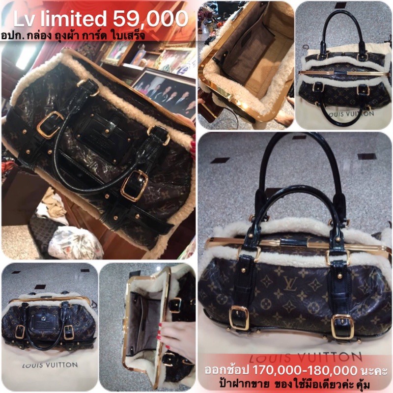 Lv limited  ออกช้อป 170,000-180,000 😱