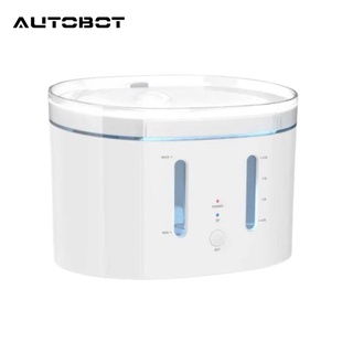 AUTOBOT Pet Fountain น้ำพุสำหรับสัตว์เลี้ยง เชื่อมต่อสั่งงานผ่านแอพได้ เหมาะสำหรับสุนัขและแมว รับประกันศูนย์ 1 ปี