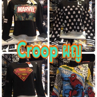 เสื้อMarvelลอขสิทธิ์แท้