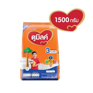 โปรโมชั่น : ดูเม็กซ์ ดูมิลค์ ฅอมพลีตแฅร์ 3 รสจืด 1500 กรัม นมผงสำหรับเด็กอายุ 1 ปีขึ้นไปและทุกคนในครอบครัว