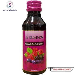 ((New)) A-DAGON น้ำหวานเข้มข้นกลิ่นมิคซ์เบอร์รี่ 1 ขวด 60ml. อ.ย13-2-07963-2-0001........M6-1