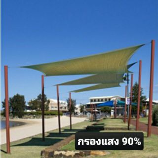 📣ผ้ากรองแสงอเนกประสงค์อย่างดี กรองแสงได้ 90%ผ้าใบ กรองแสง ตาข่ายกรองแสง