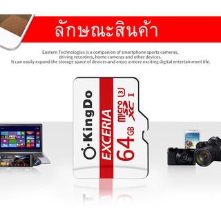 SD Card Kingdo Class10 EXCERIA SD Memory Card UHS SDXC 32GB/64GB/128GB SD Card