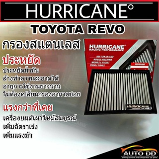 ส่งฟรี!! กรองสแตนเลส เฮอริเคน TOYOTA REVO รีโว่ ,นิวฟอร์จูนเนอร์15 HURRICANE กรองอากาศสแตนเลส รหัส  HS-1024